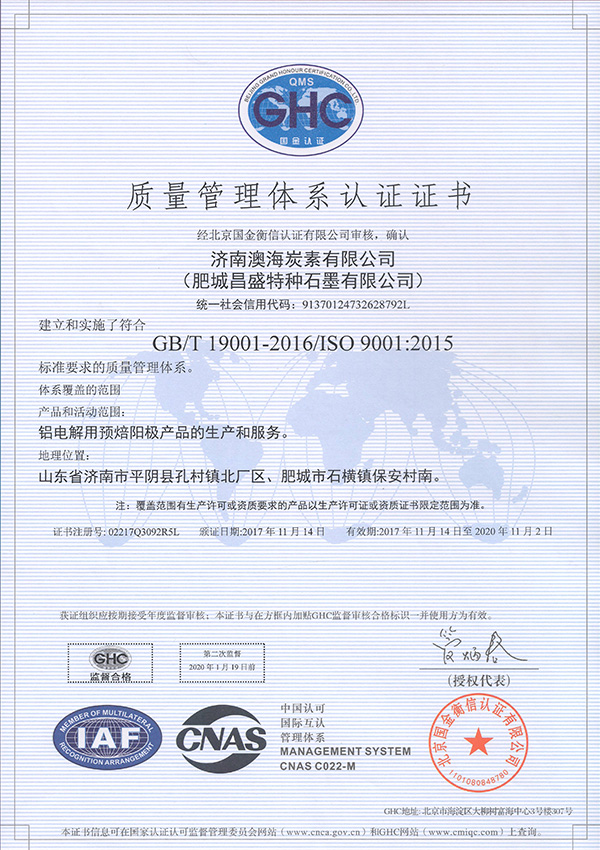 System Certification